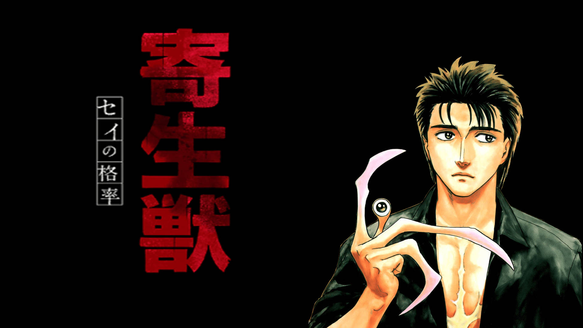 1920x1080 Download Anime Characters Parasyte: The Maxim Wallpaper