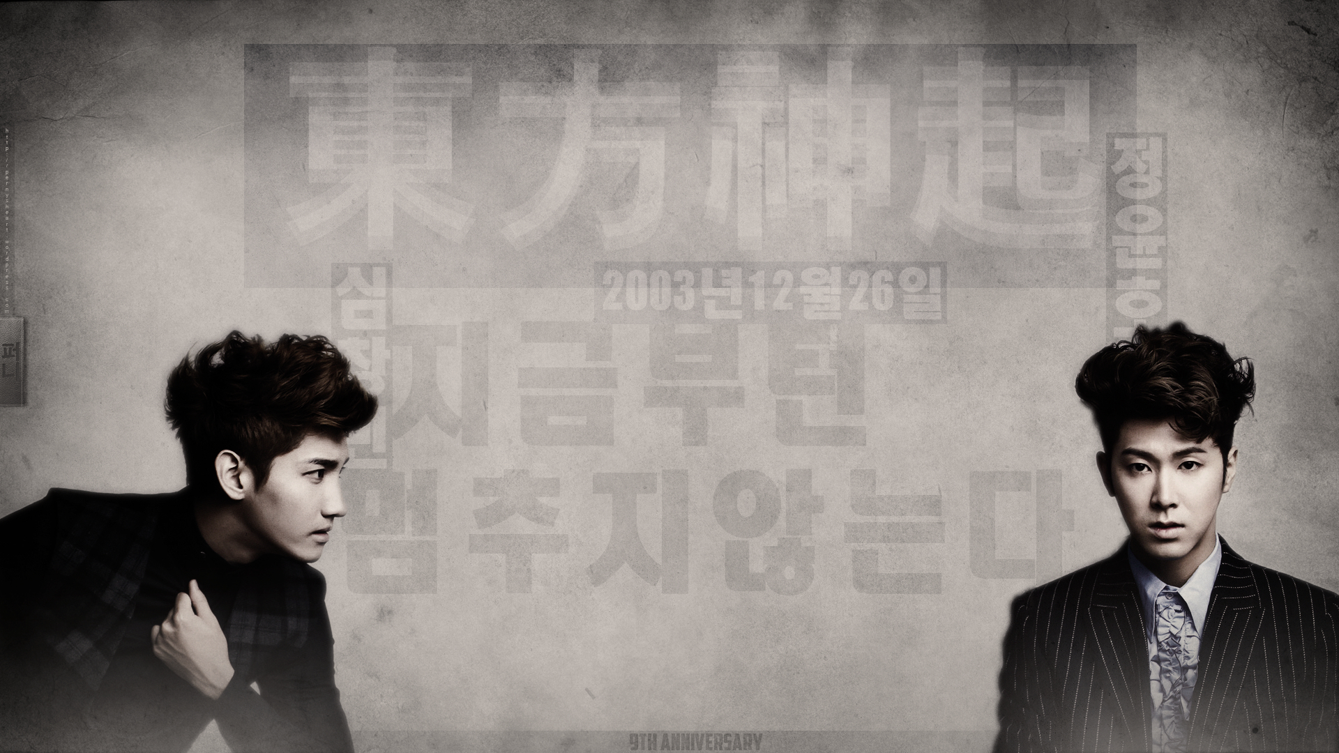 1920x1080 Tvxq Wallpapers Top Free Tvxq Backgrounds