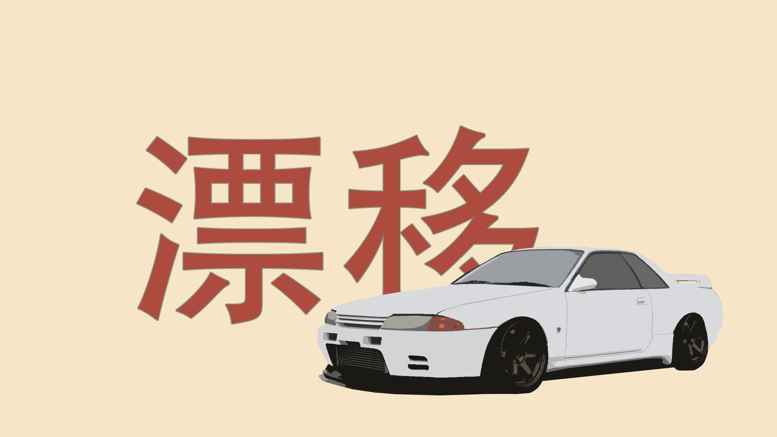2560x1440 NISSAN SKYLINE R32 GTR DORIFUTO | Nissan skyline, Nissan, Hd wallpaper