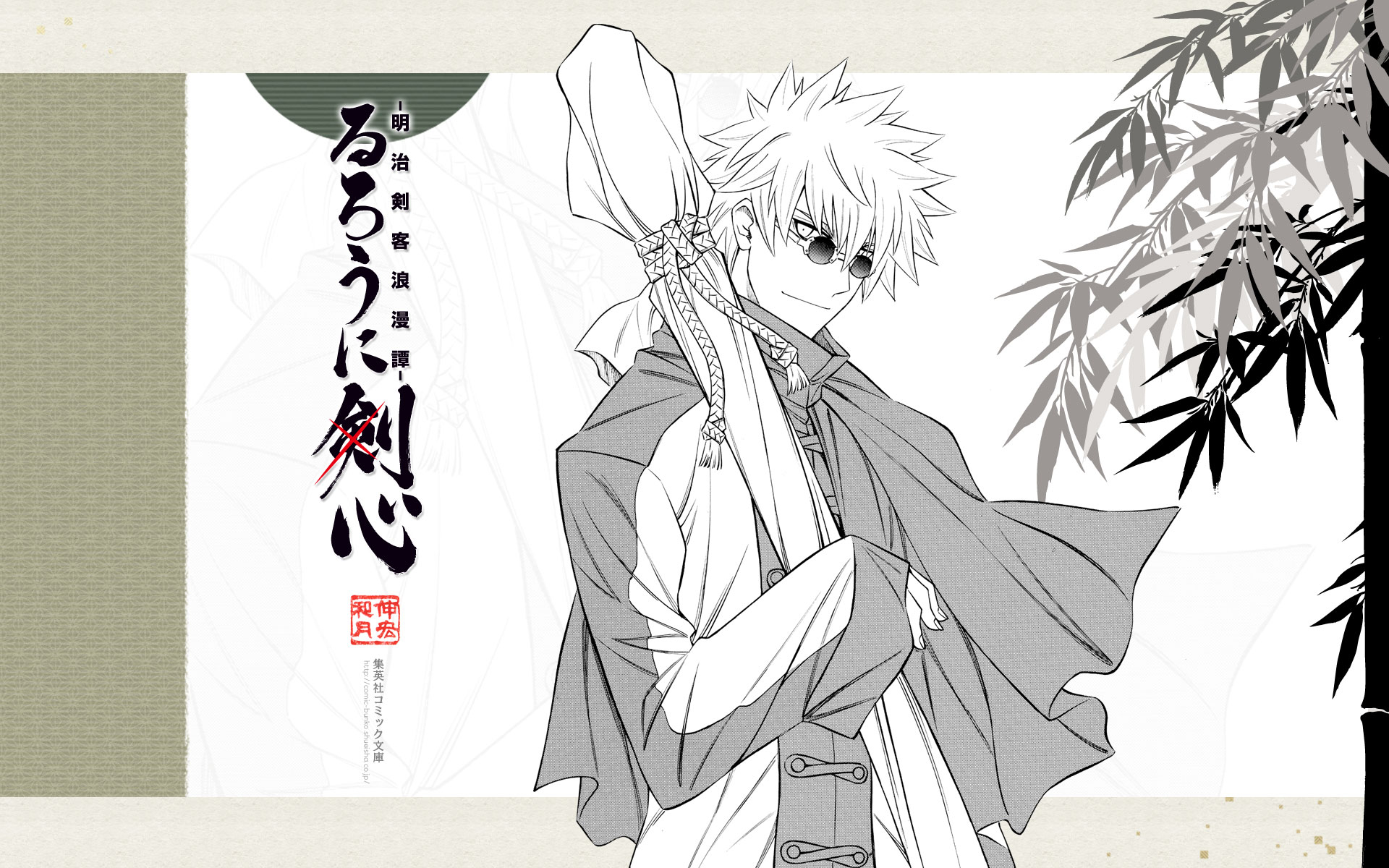 1920x1200 Yukishiro Enishi Rurouni Kenshin Wallpaper #2813058 Zerochan Anime Image Board