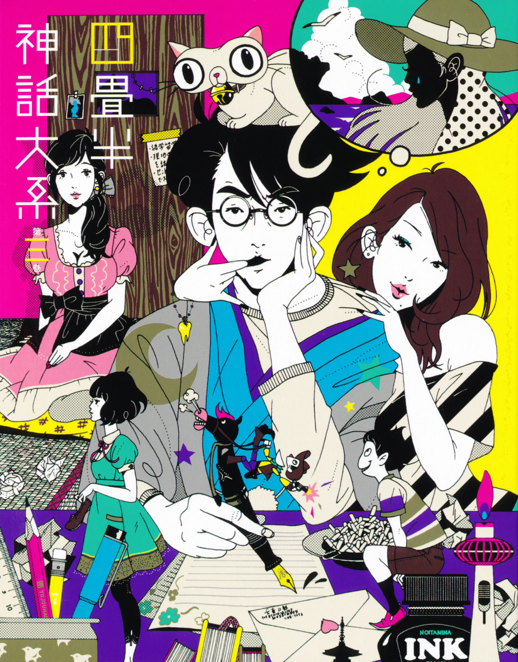 2000x2557 Tatami Galaxy Wallpaper (81+ pictures
