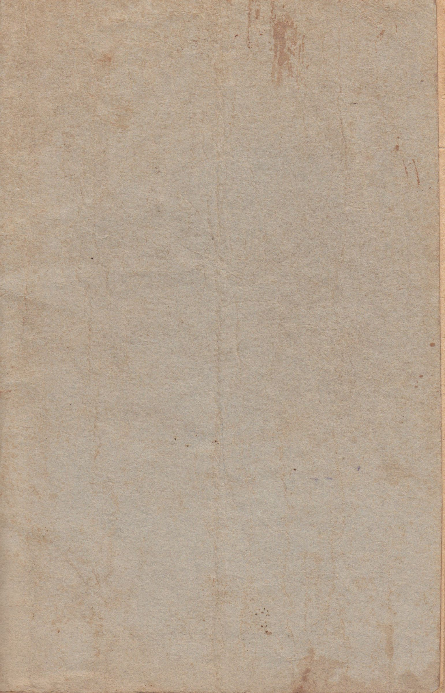 1542x2397 15 Old Paper Textures 10 | Gambar indie, Referensi seni, Fotografi hitam putih