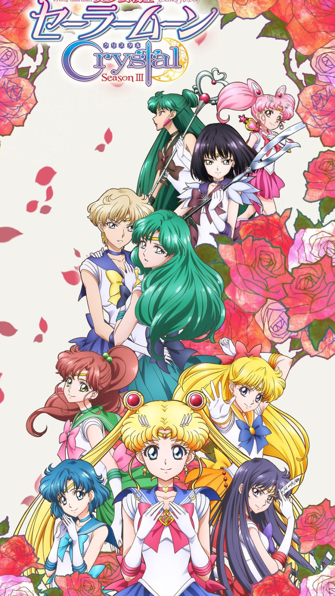 1080x1920 Look at Dreaming beyond | Sailor moon crystal, Sailor moon character, Sailor moon wallpaper