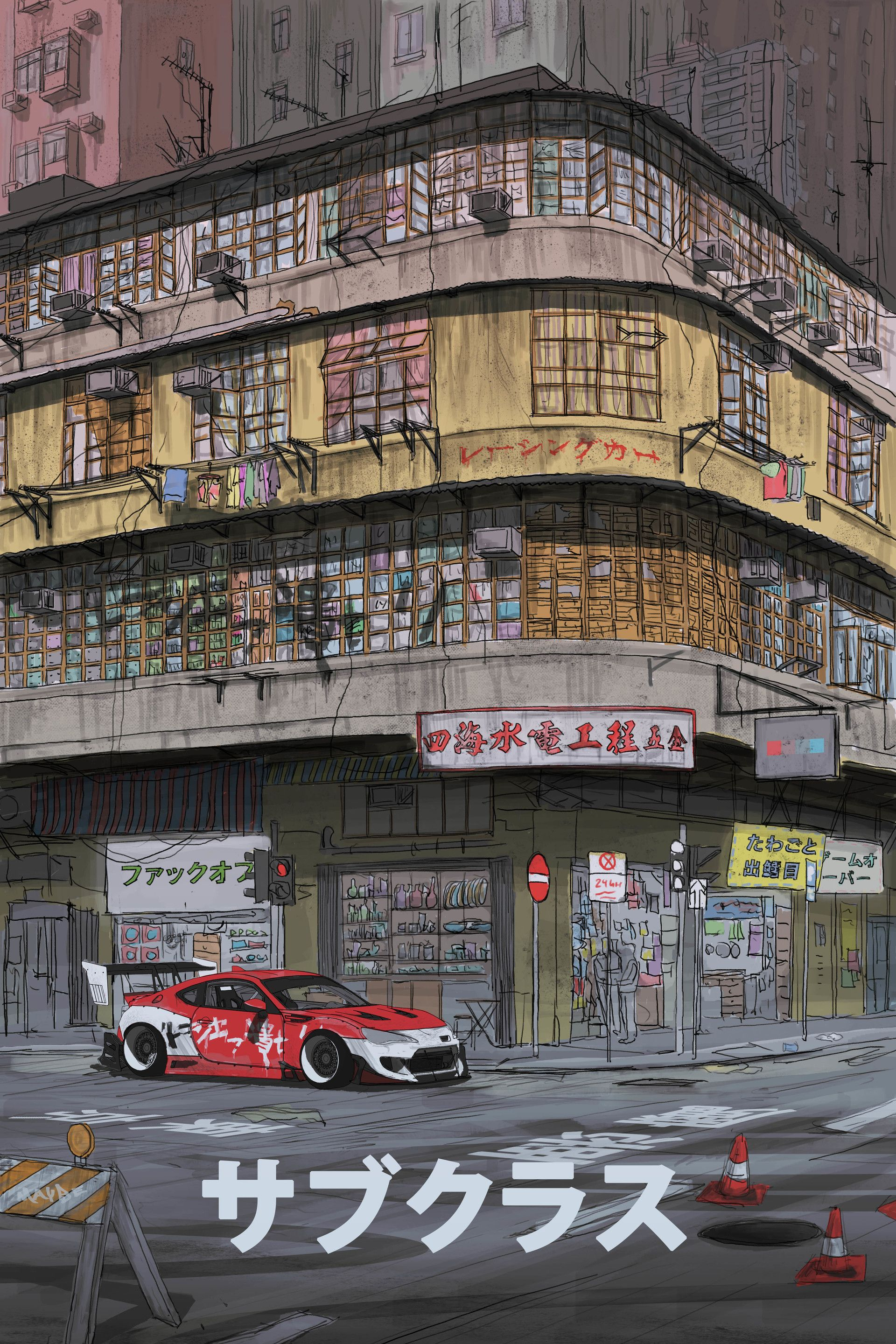 1920x2880 ArtStation Street, subclas s | Jdm wallpaper, Street racing cars, Car wallpapers