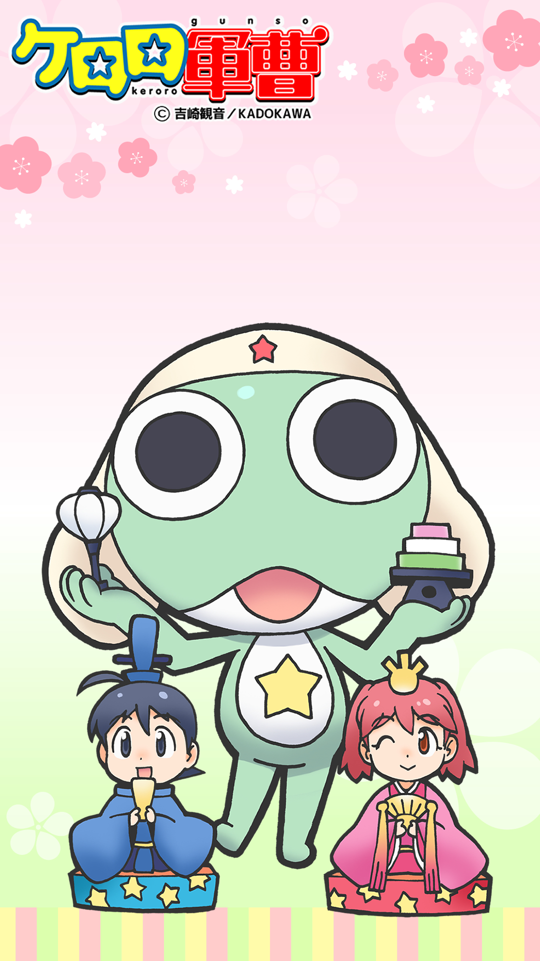 1080x1920 Sgt Frog official monthly wallpapers Album on Imgur