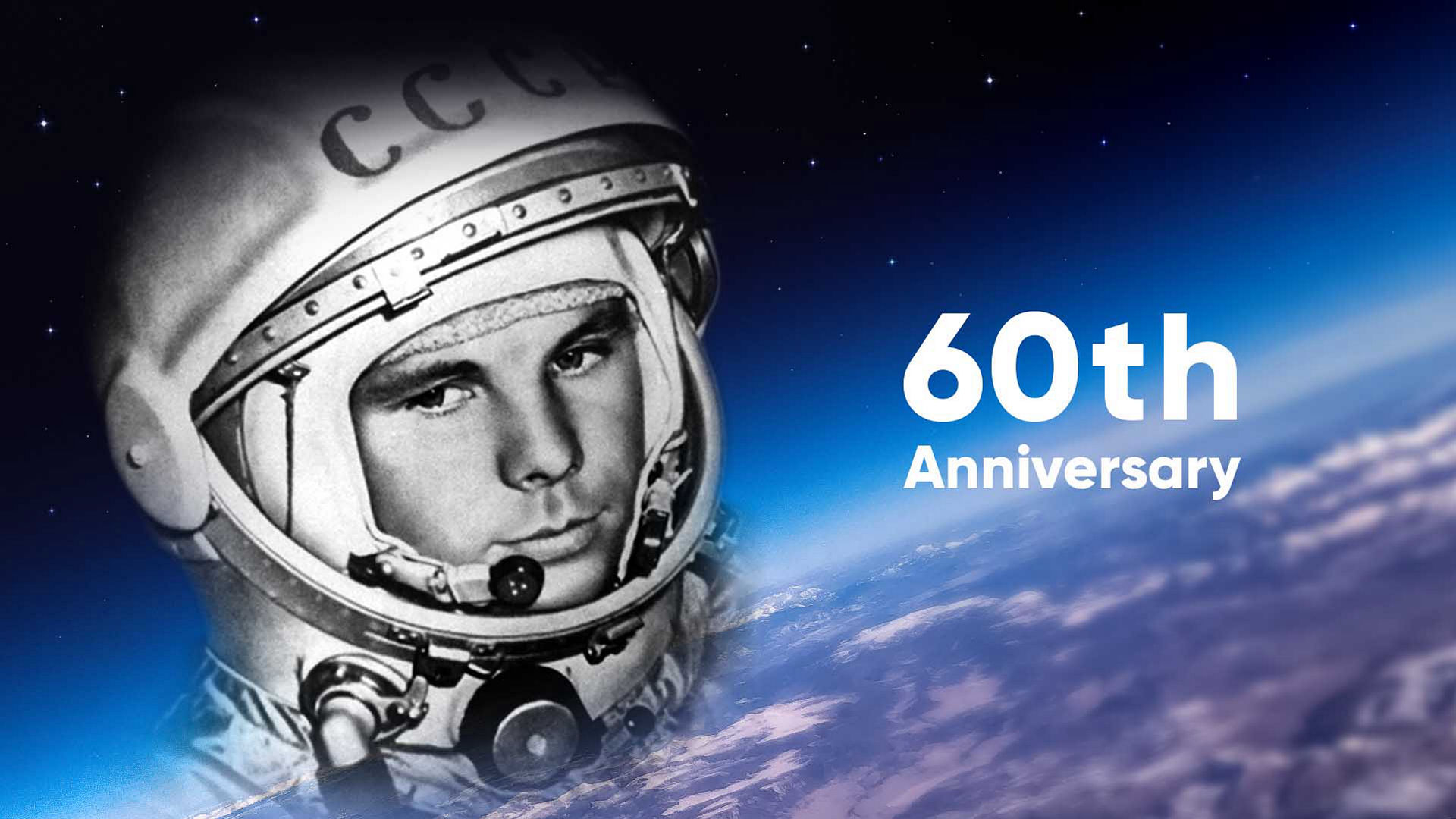 1920x1080 60th Anniversary of the First Human Space Flight | Star Walk