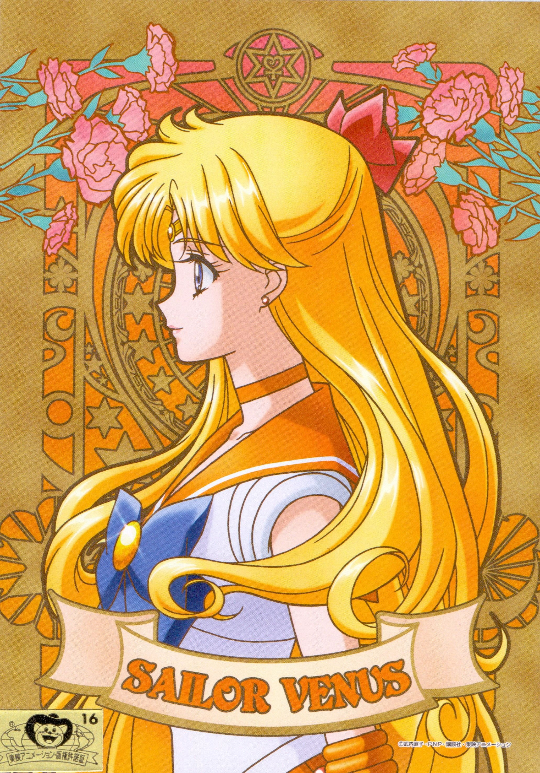 2062x2949 Sailor Venus | Sailor moon art, Sailor moon crystal, Sailor moon wallpaper
