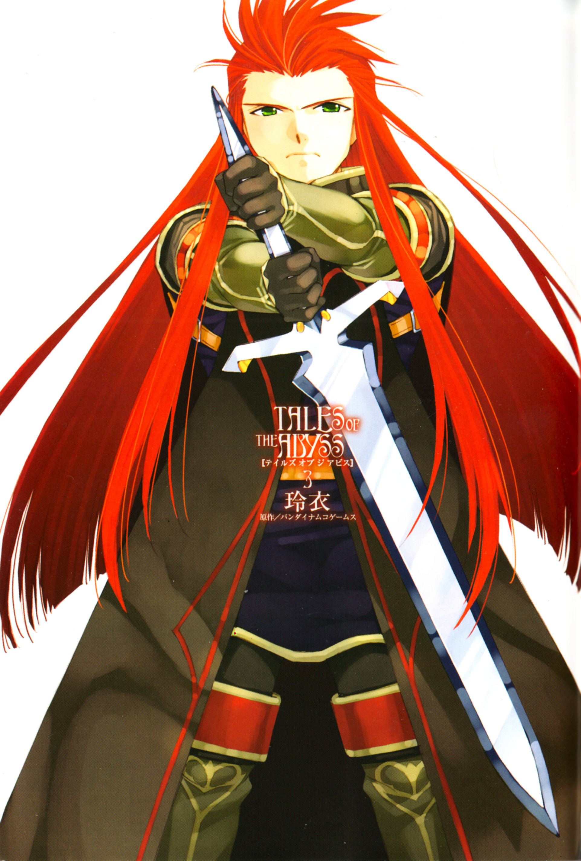 1923x2850 Asch the Bloody Tales of the Abyss Zerochan Anime Image Board