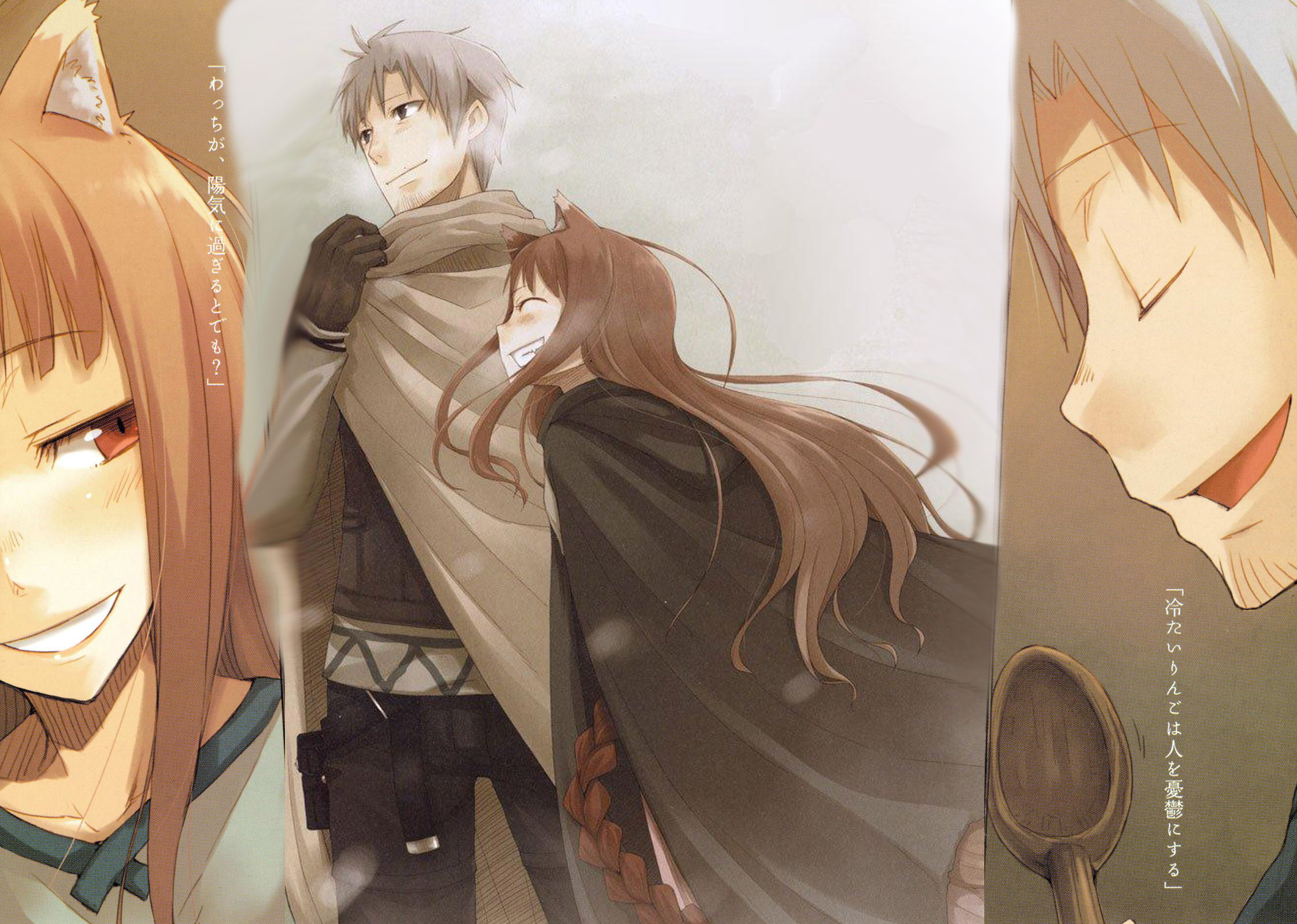2244x1600 350+ Spice and Wolf HD Wallpapers and Backgrounds