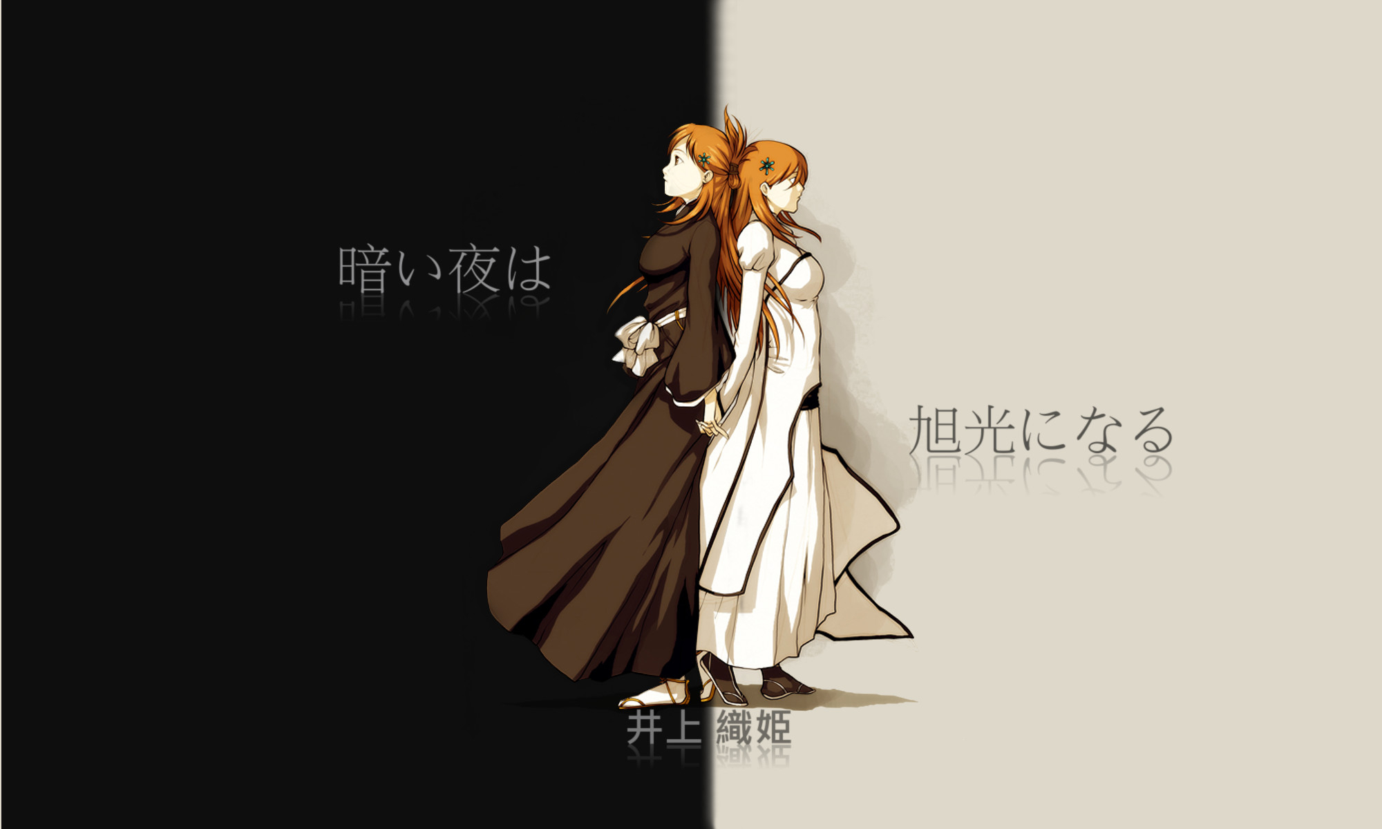 2000x1200 Orihime Inoue Wallpaper (68+ pictures